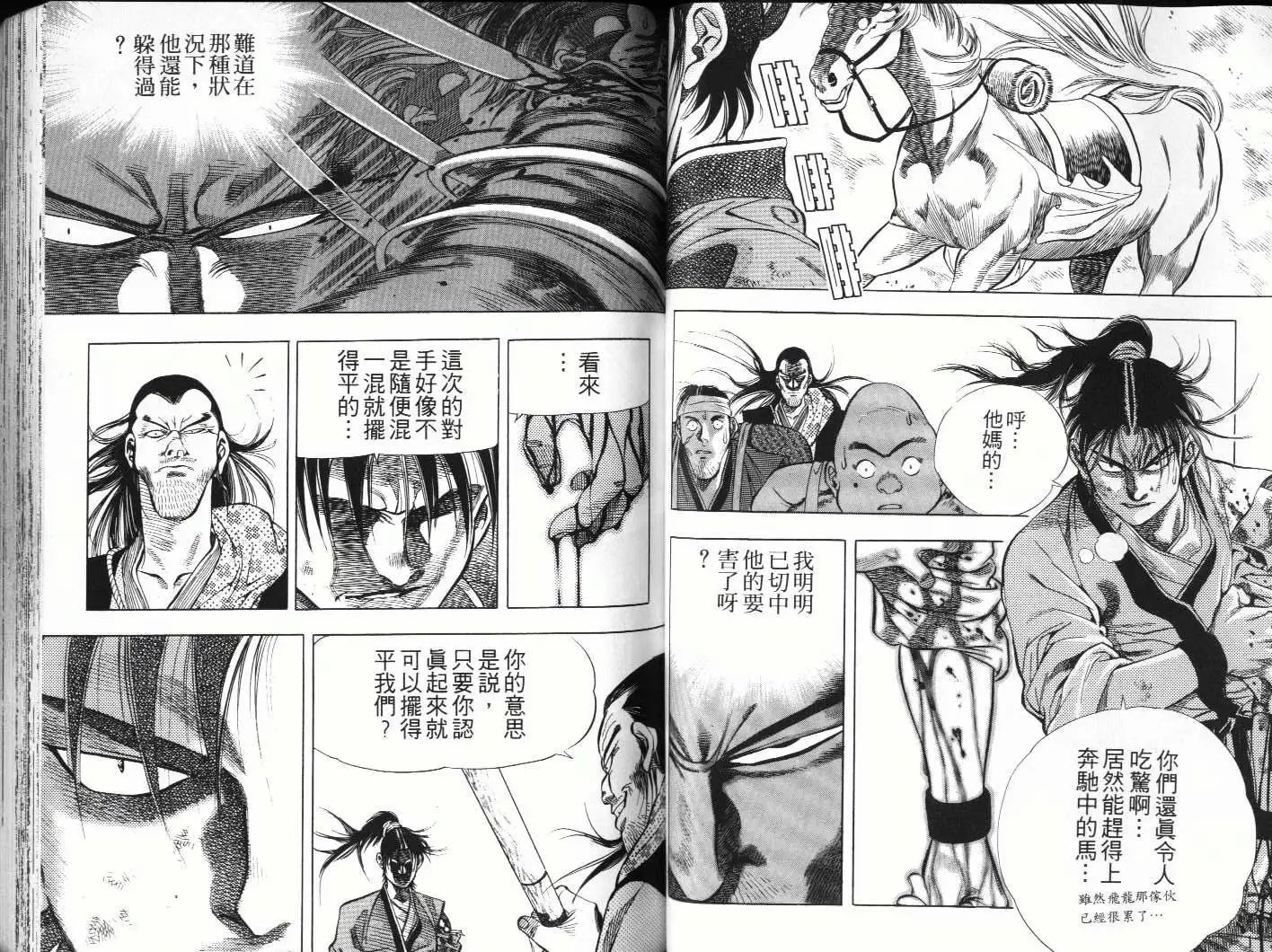 第02卷