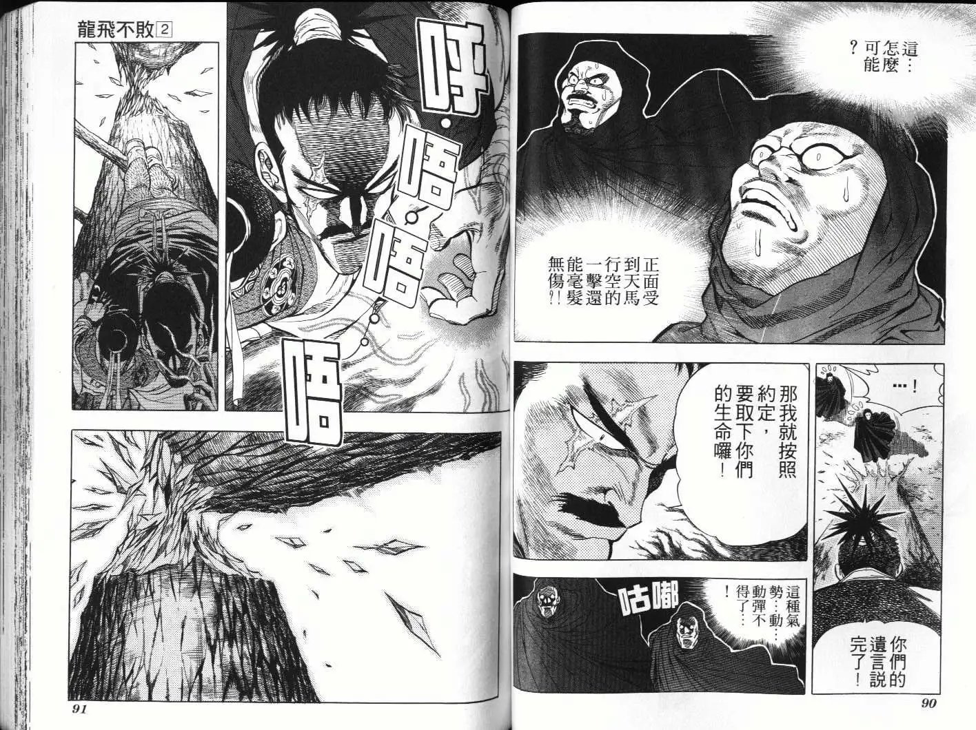 第02卷