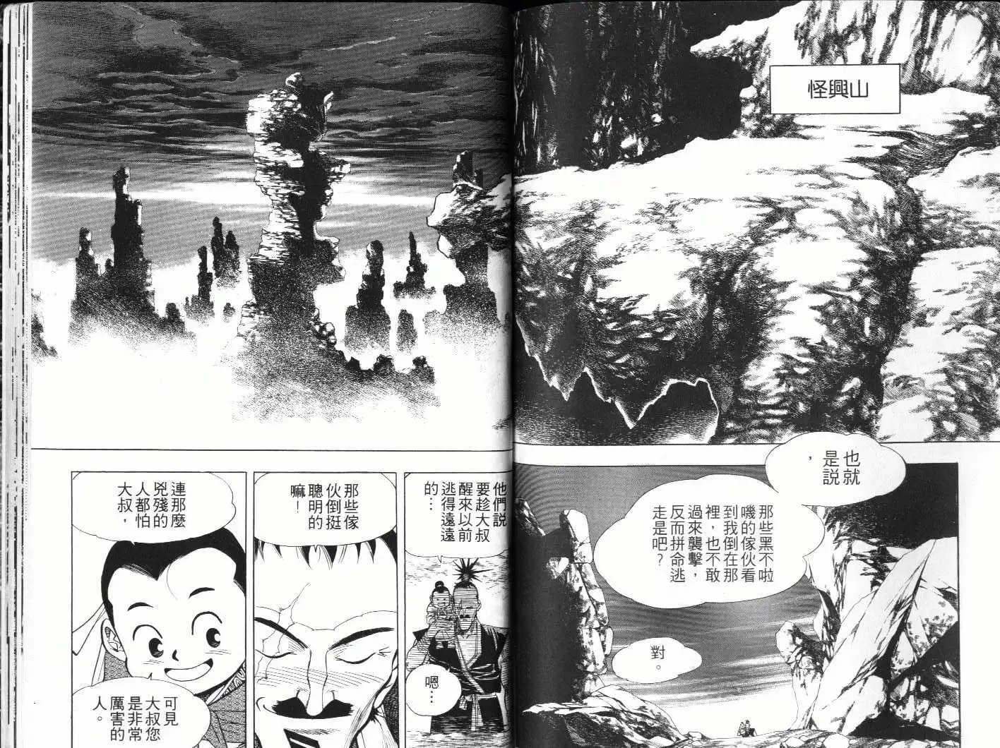 第02卷
