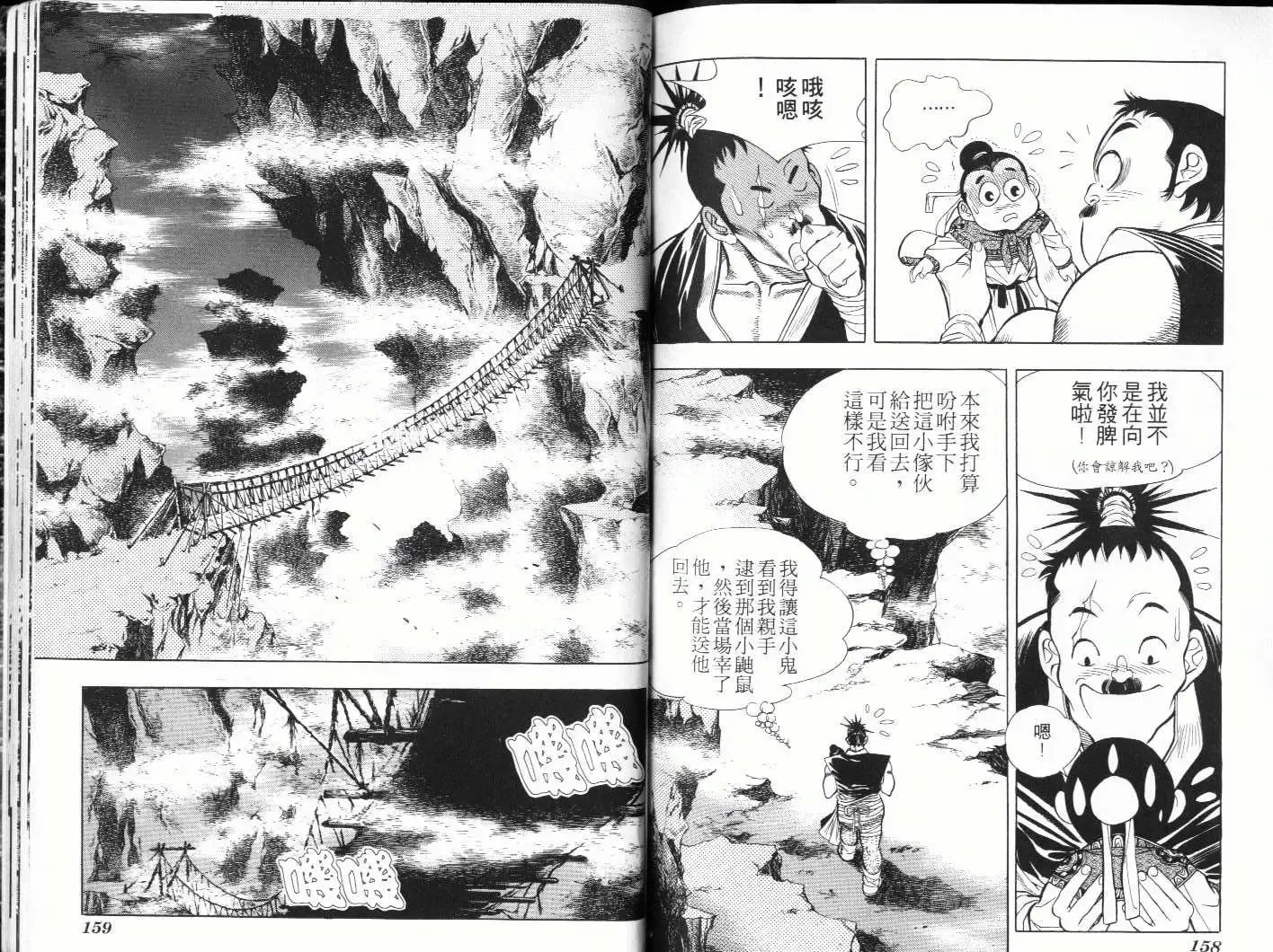 第02卷