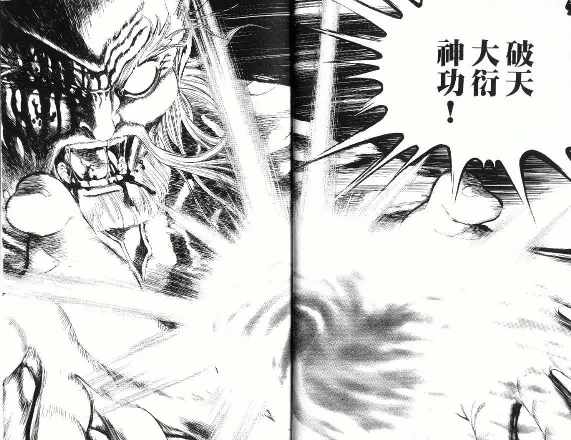 第21卷