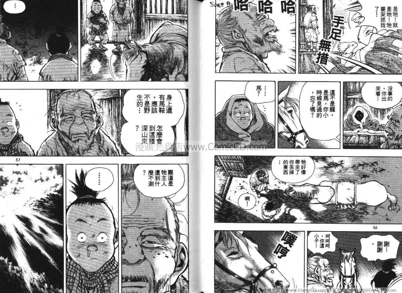 第23卷