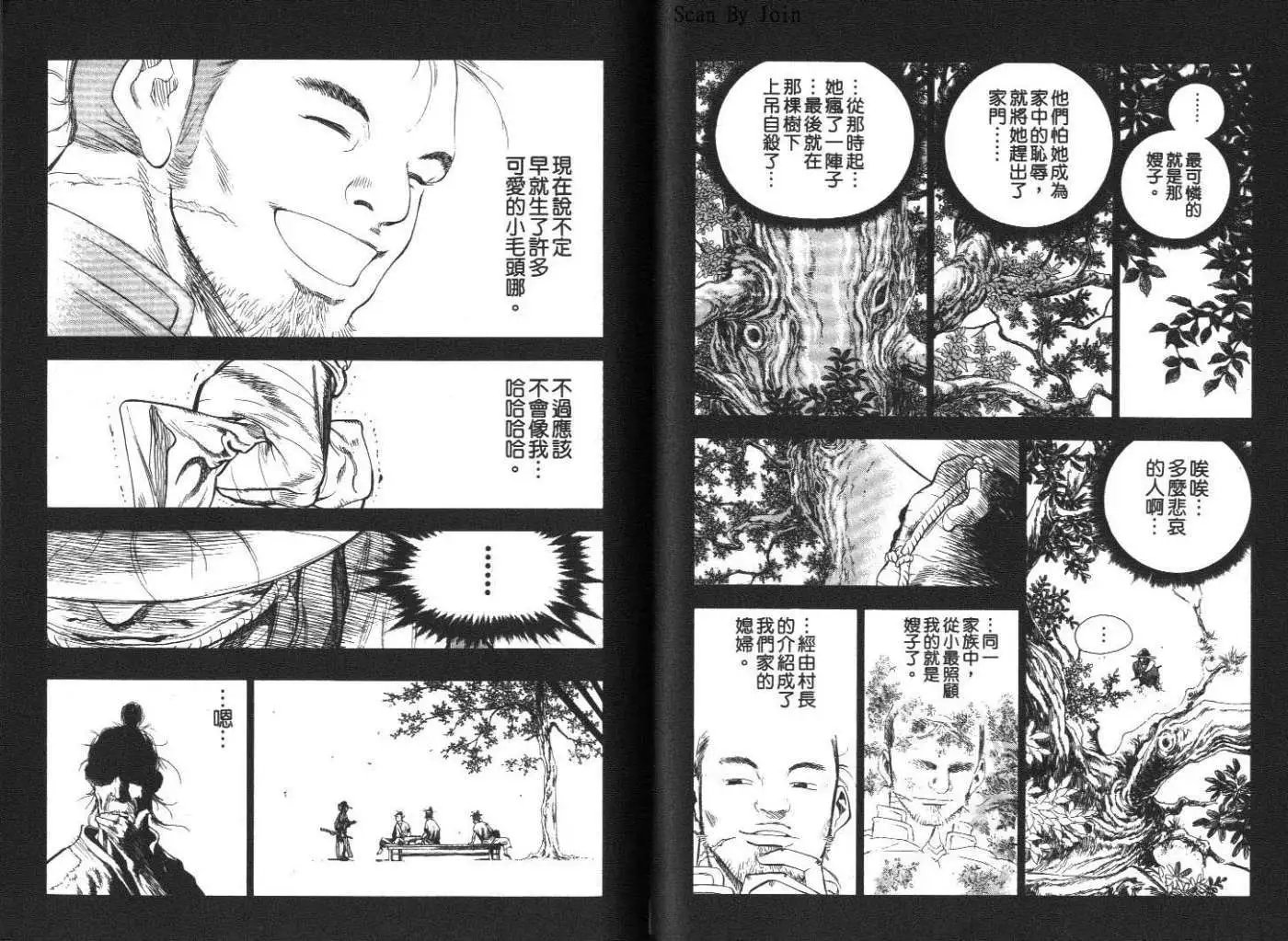 第23卷