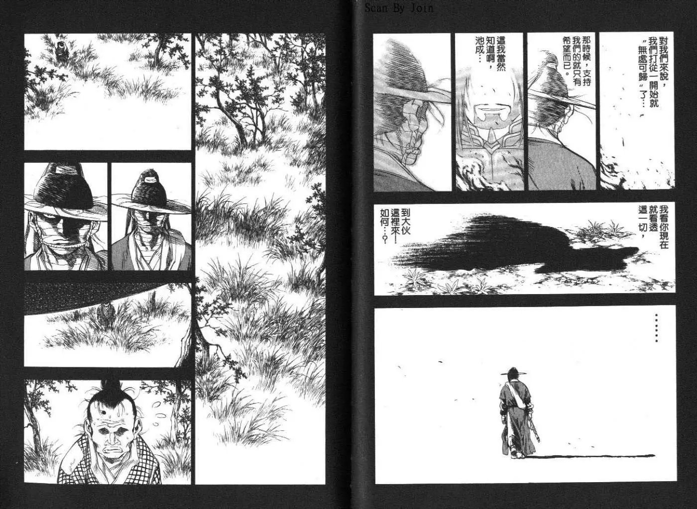 第23卷