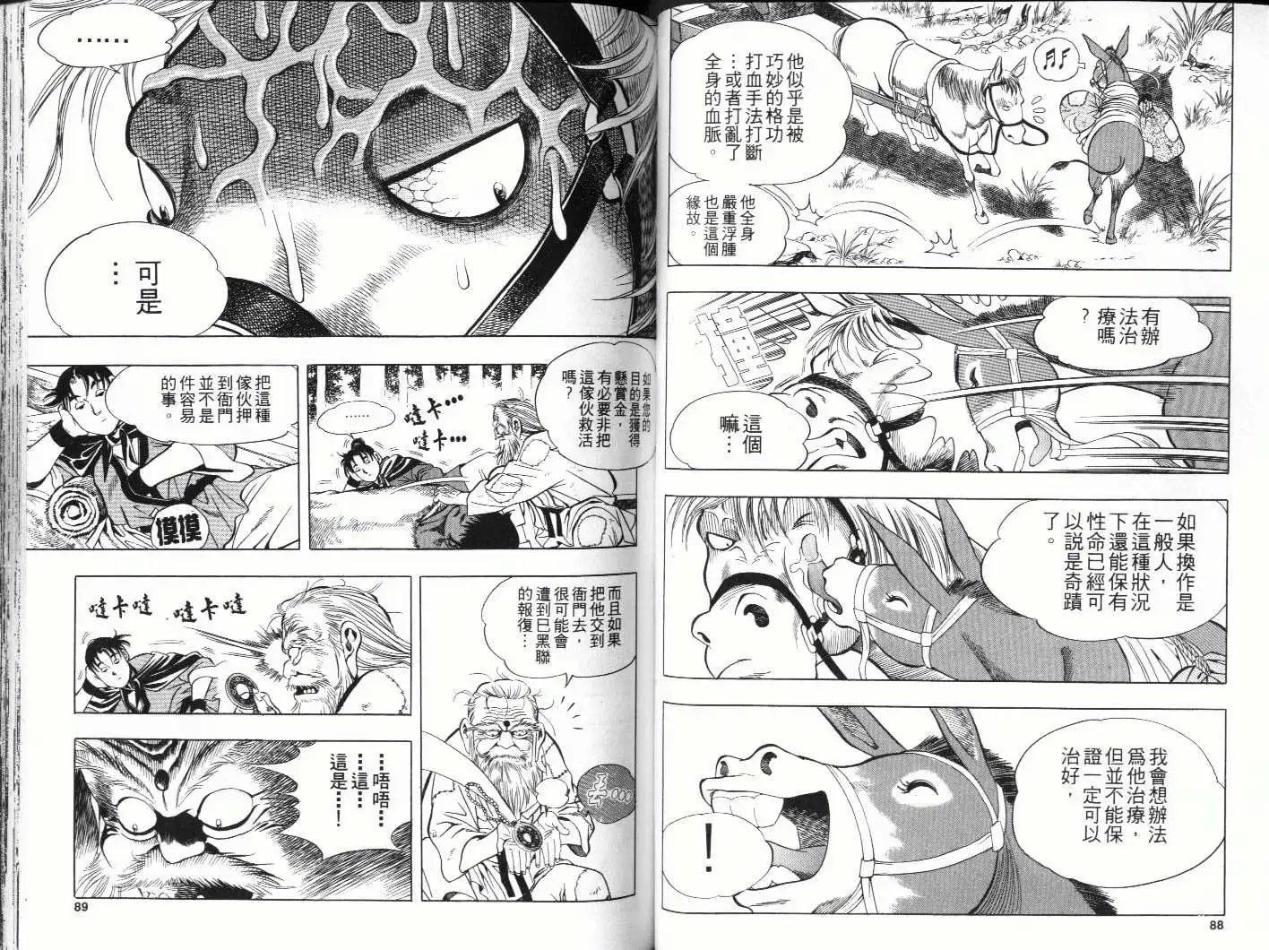 第03卷