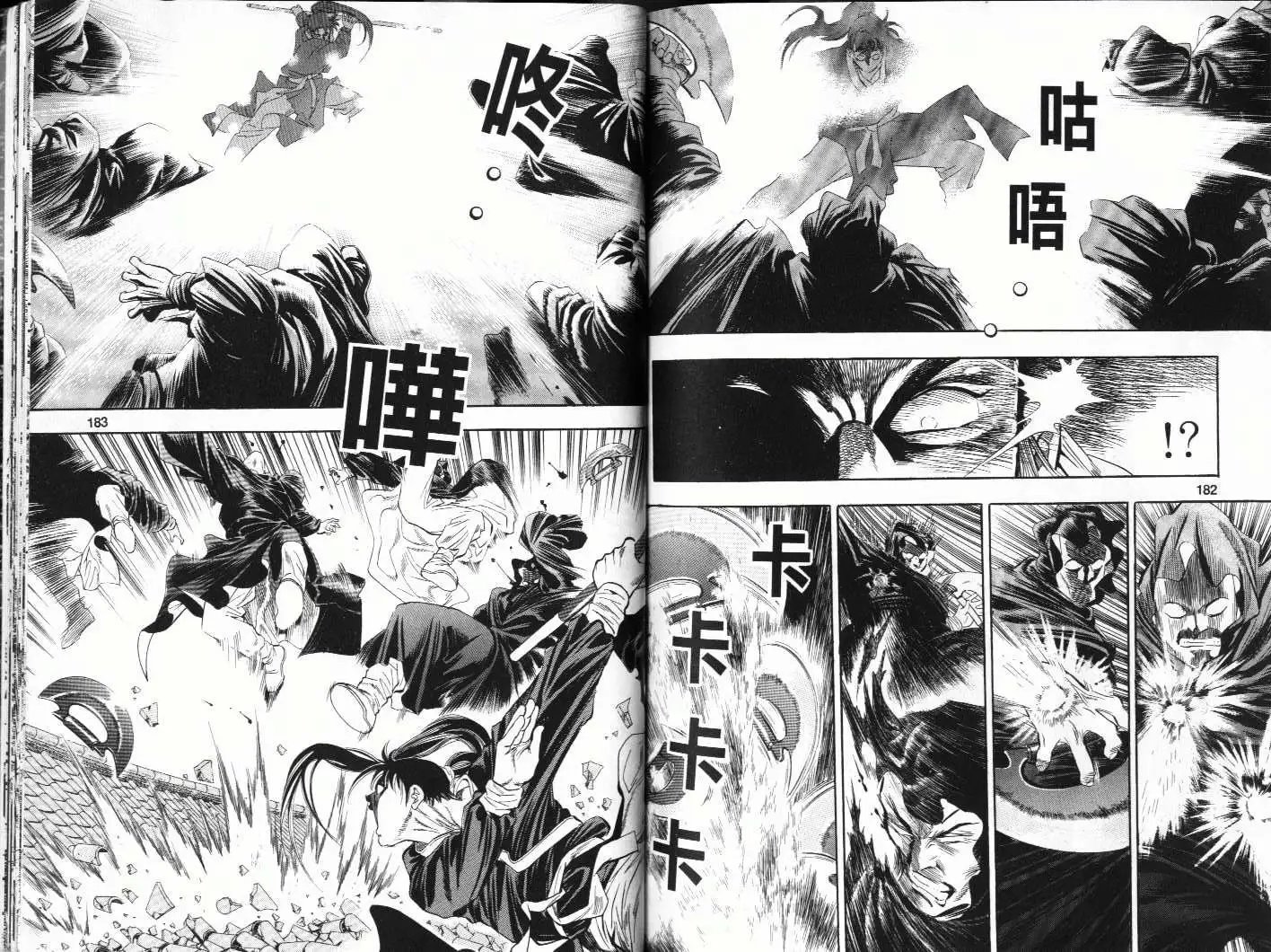 第06卷
