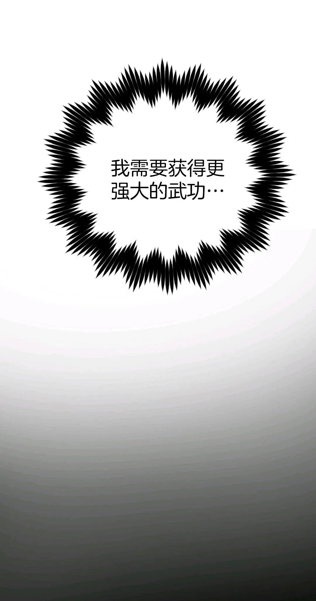 第02话