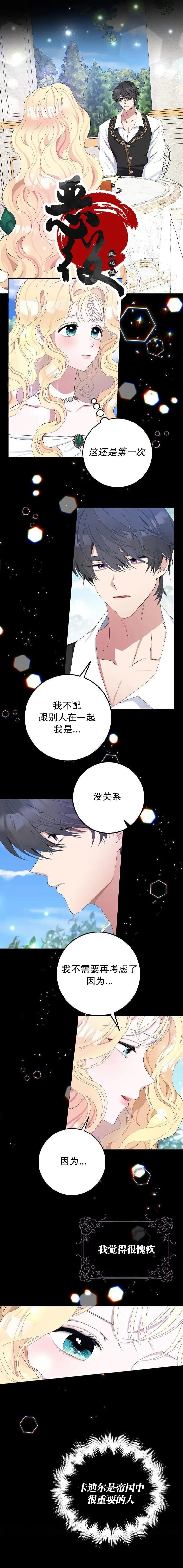 第01话