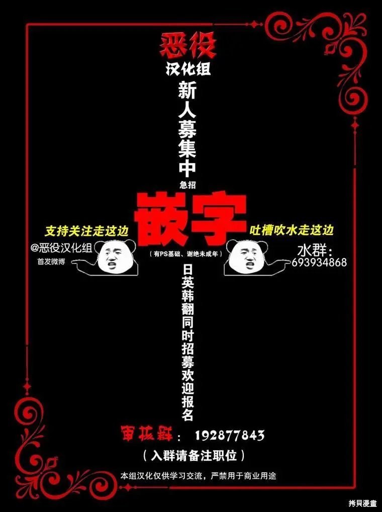 第33话