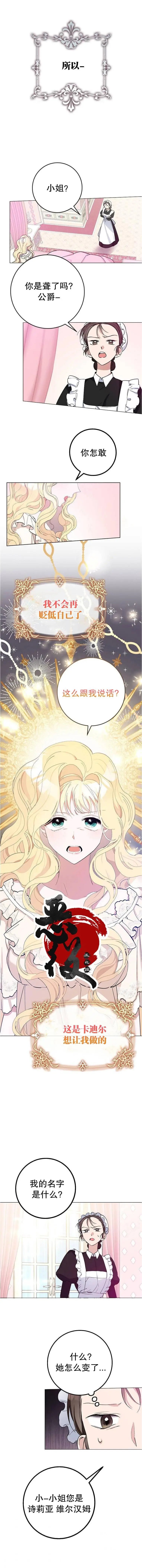 第04话