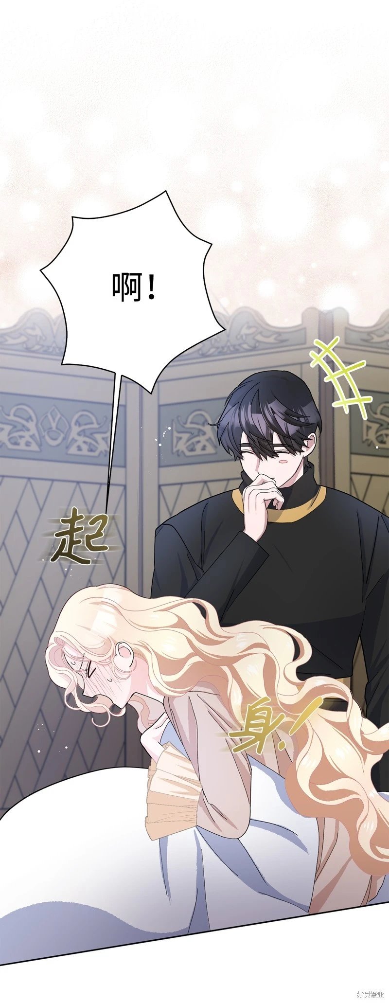 第53话