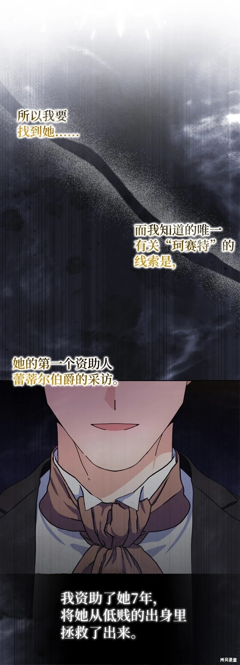 第80话
