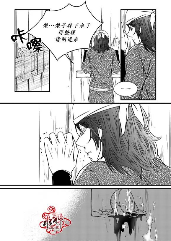 第14回