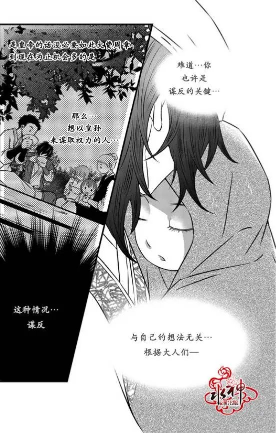 第19回