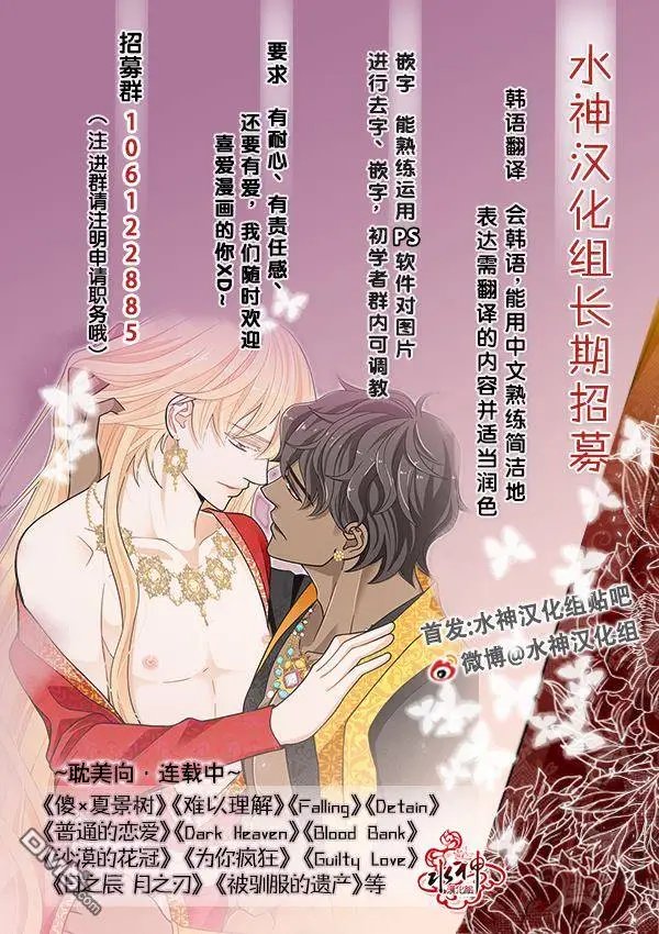 第25回
