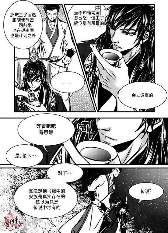 第03回
