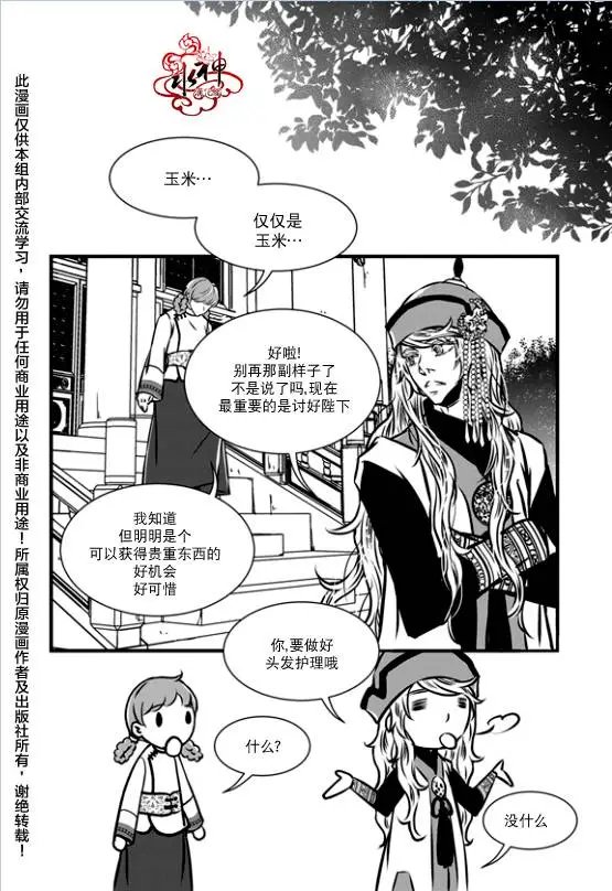 第04回