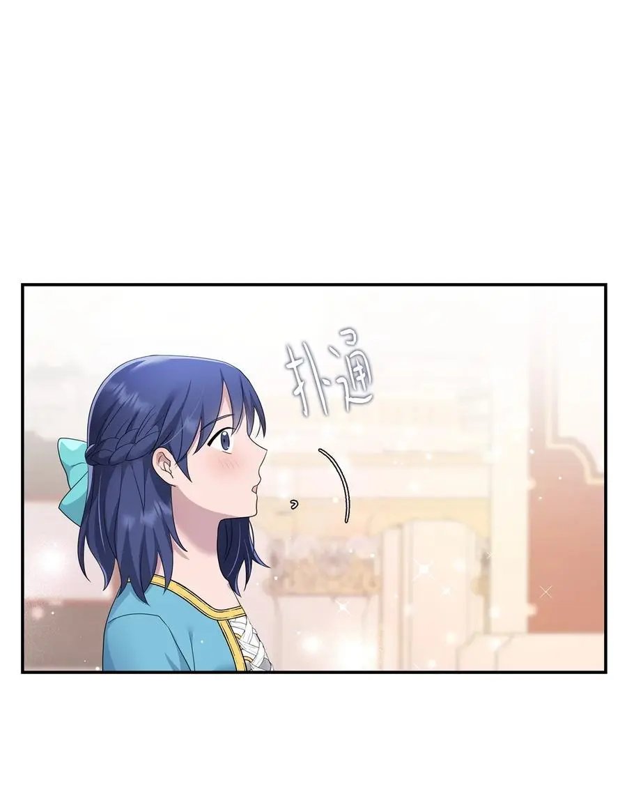 第26话 一见如故