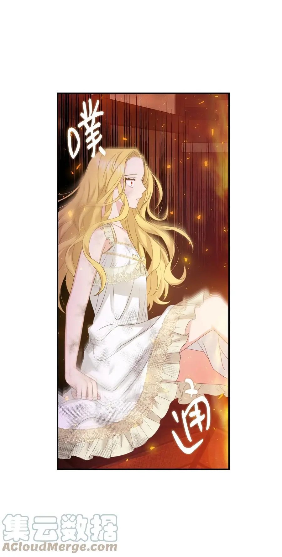 第36话 劫后余生