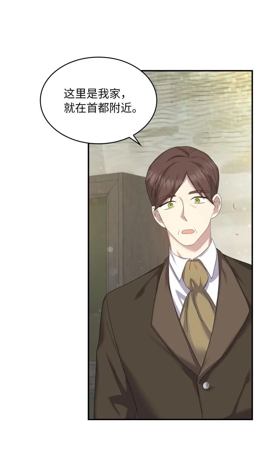 第36话 劫后余生