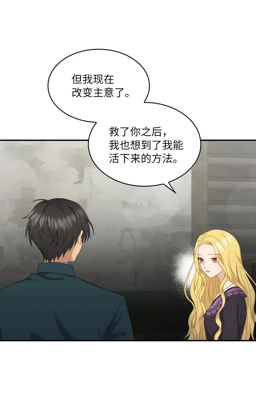 第37话 绝不能忘记