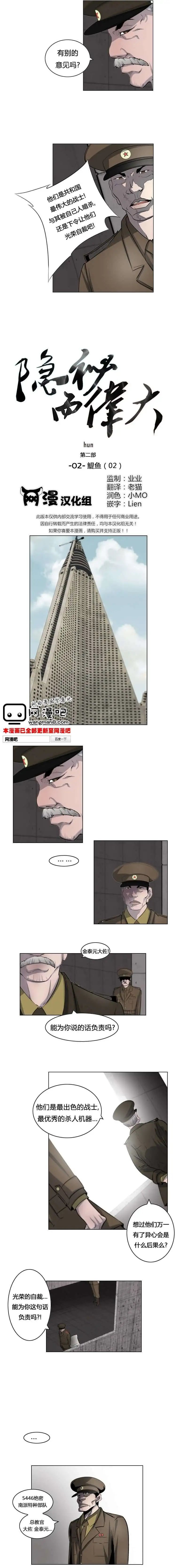 第2部02