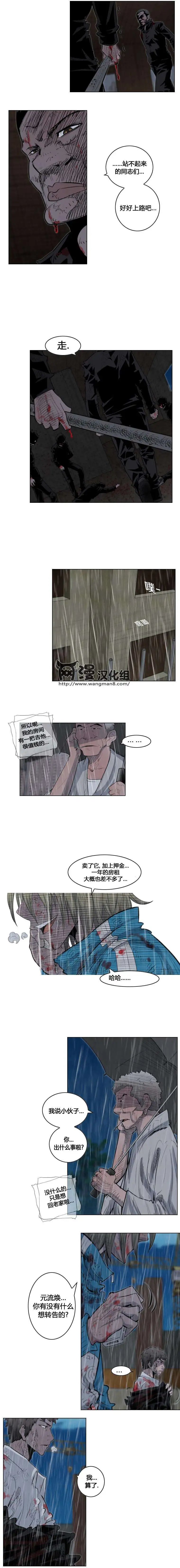 第3部11