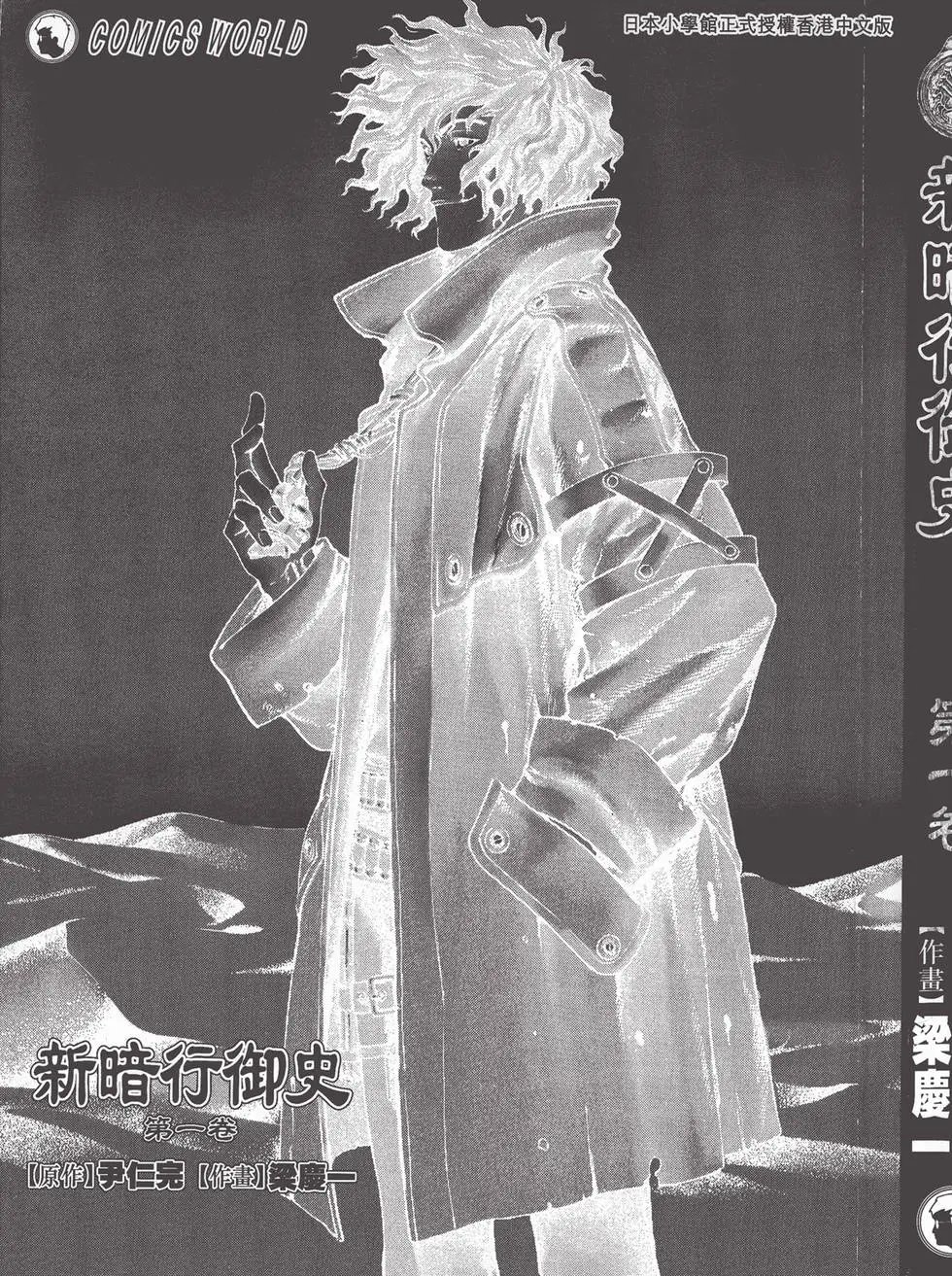 第01卷