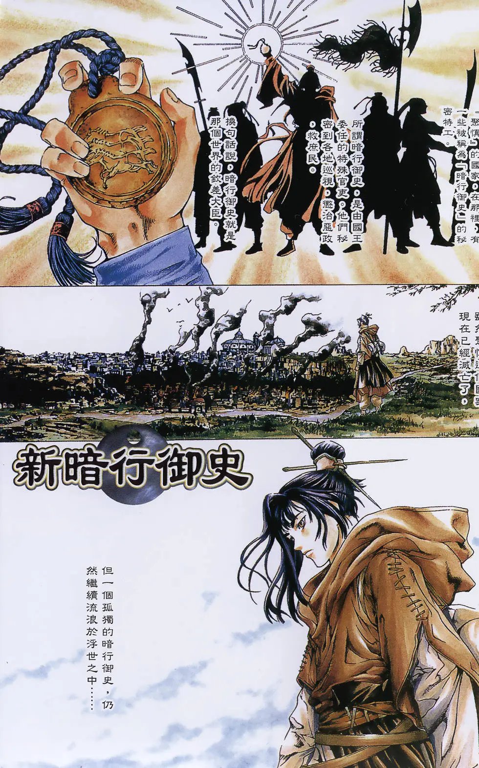 第01卷