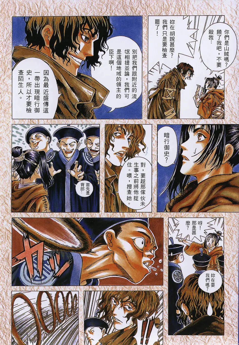 第01卷