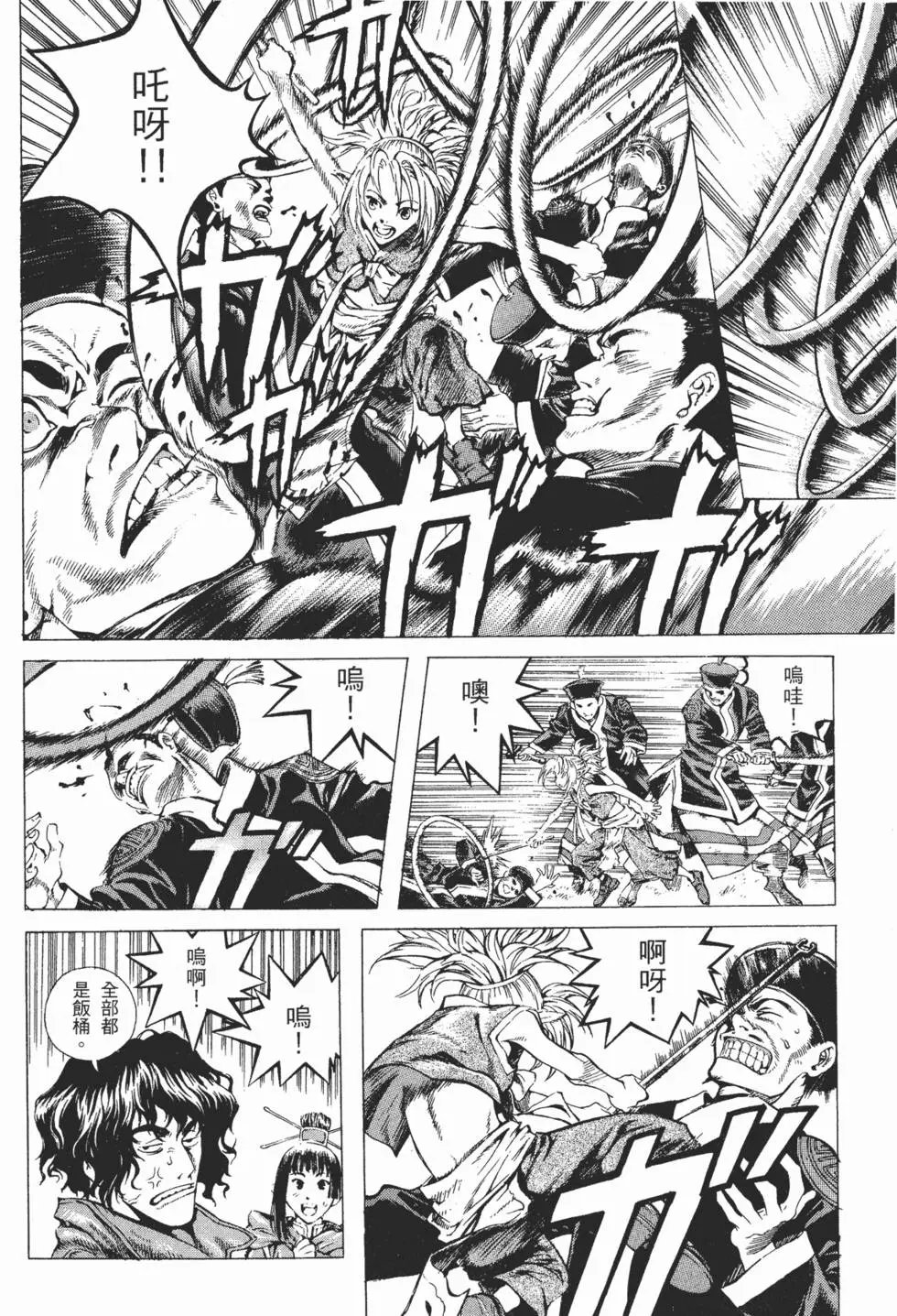 第01卷