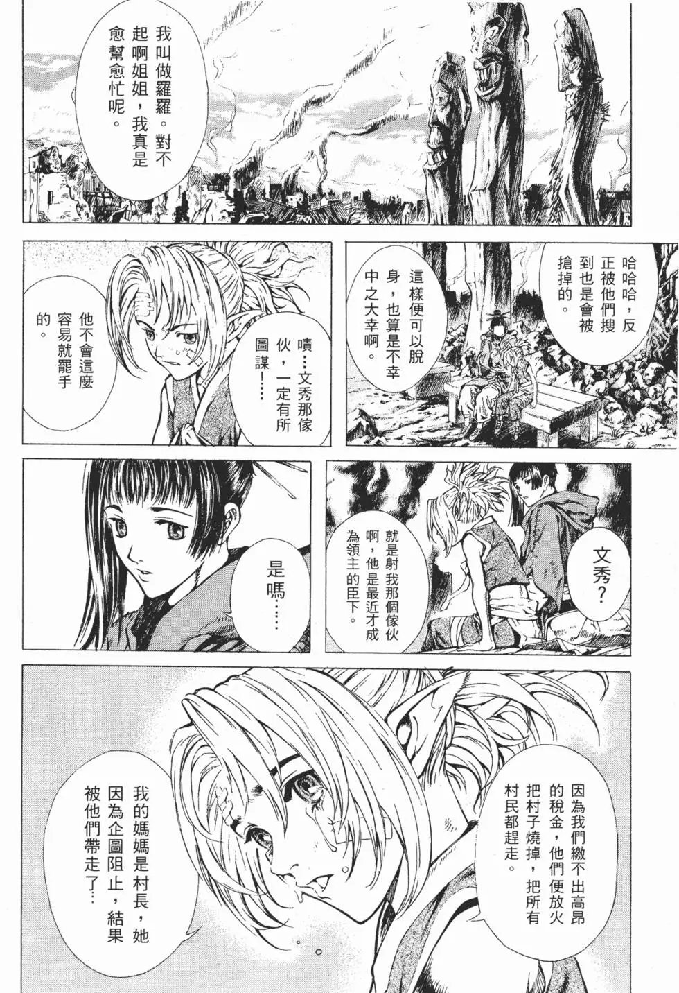 第01卷