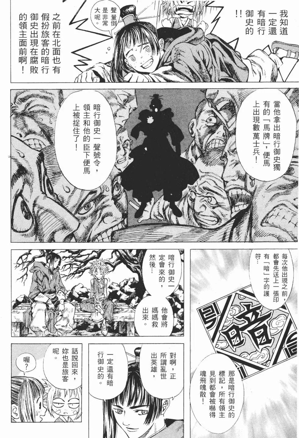 第01卷