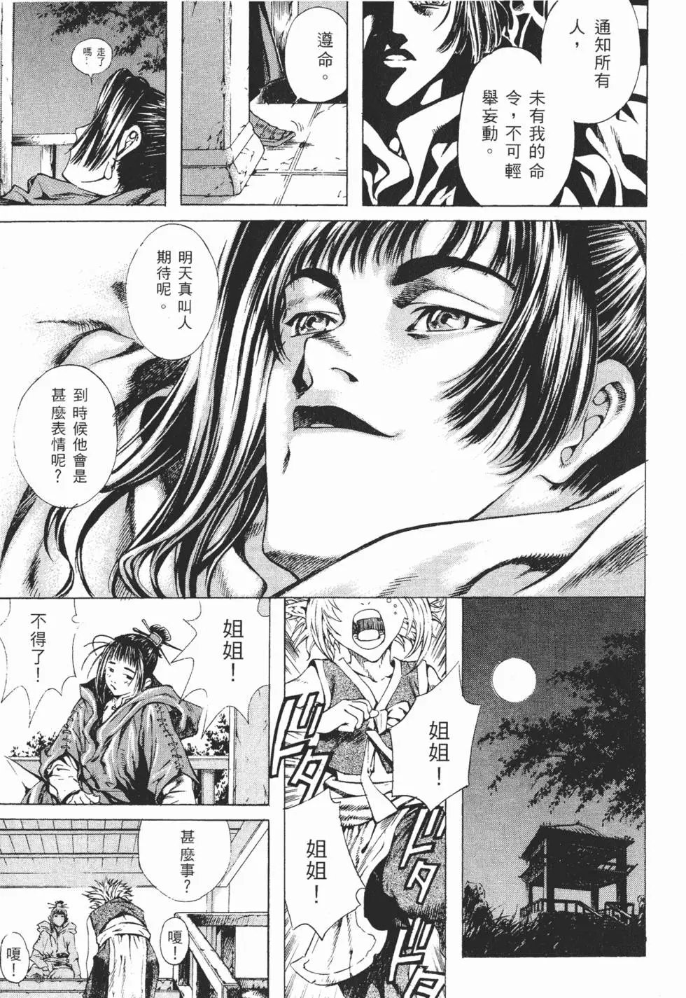 第01卷