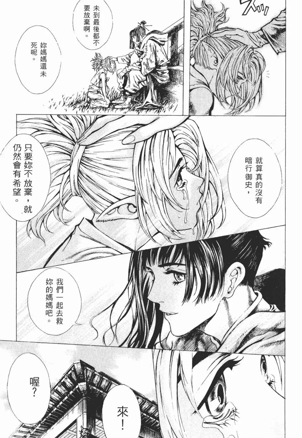 第01卷