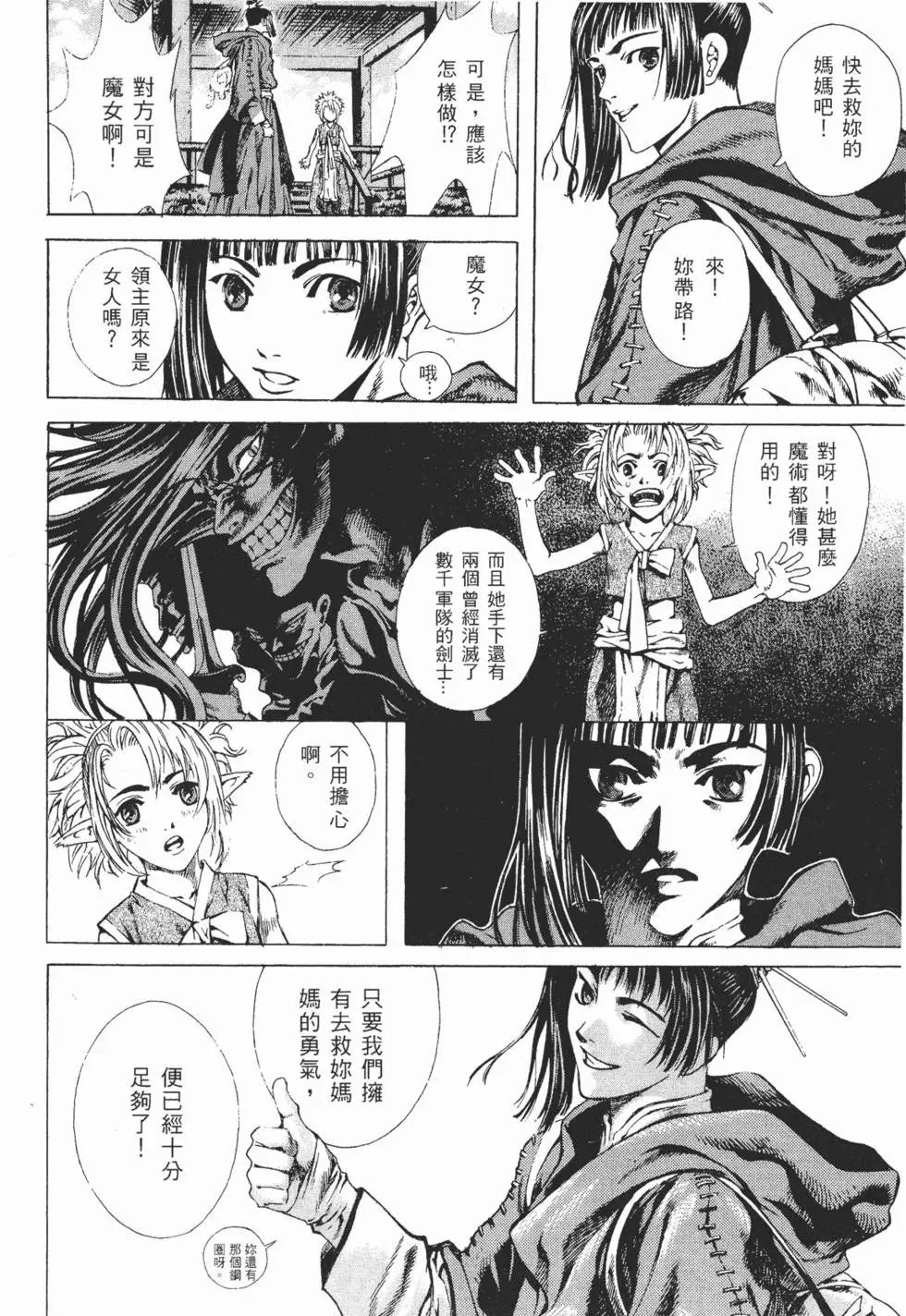第01卷