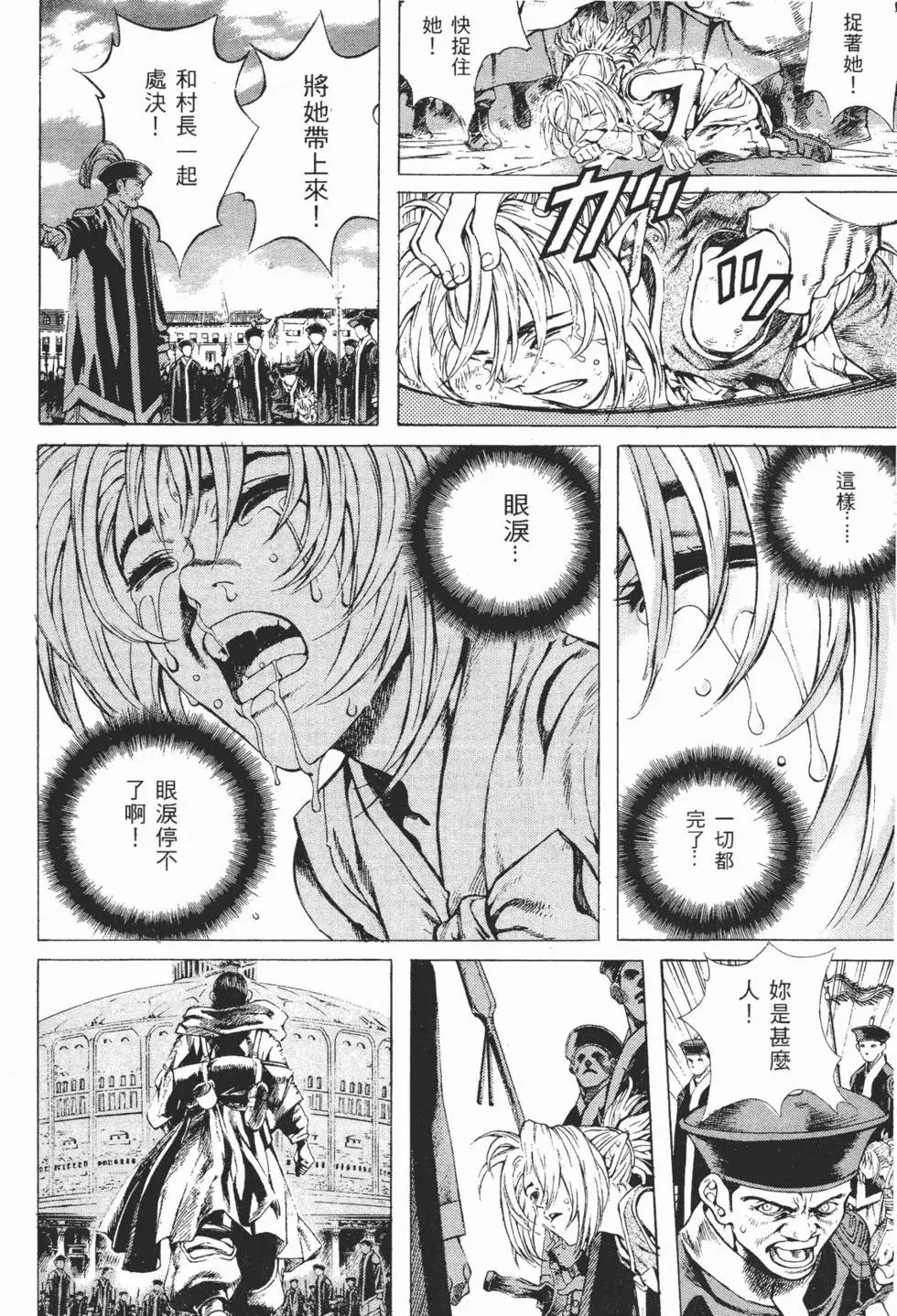 第01卷