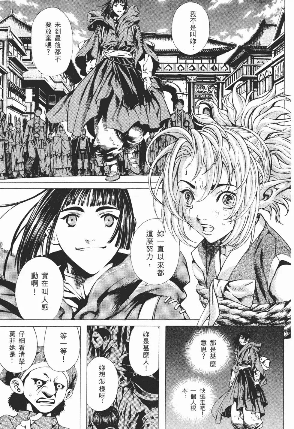 第01卷