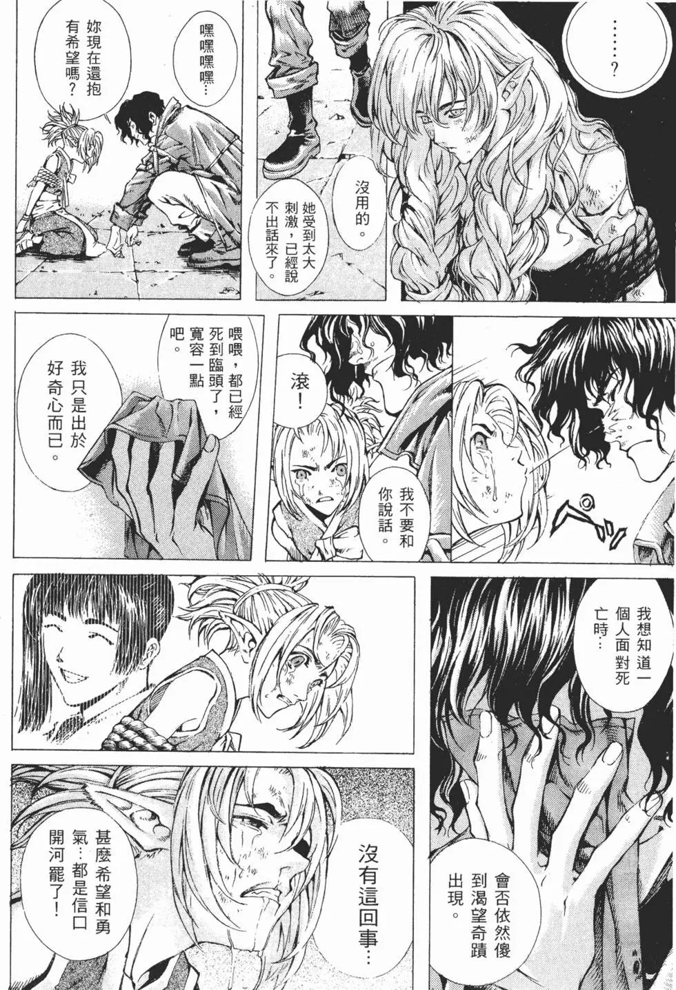 第01卷