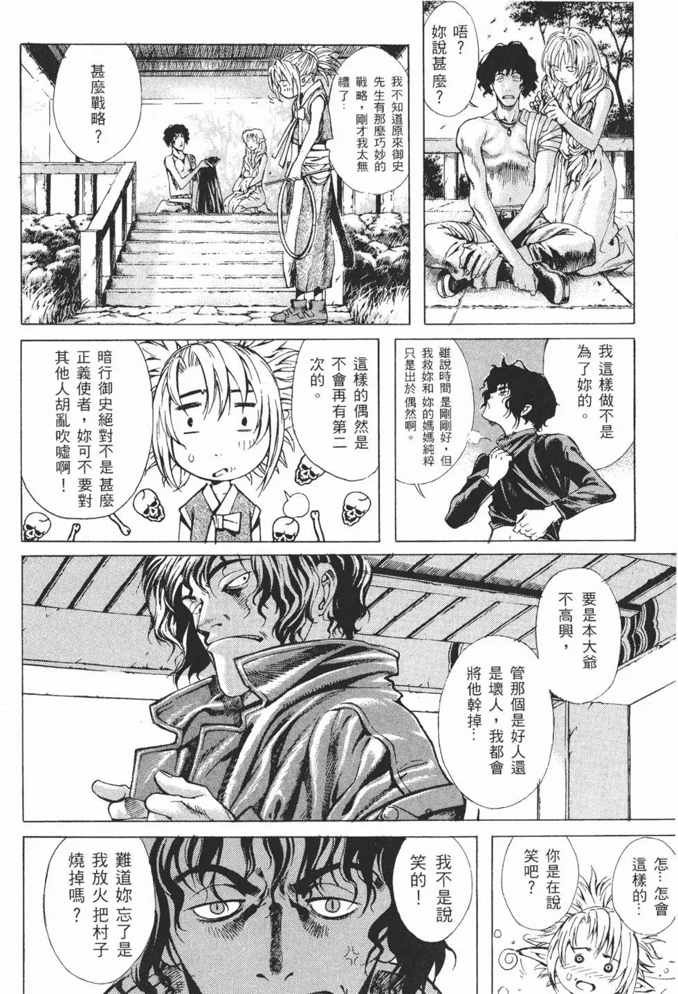 第01卷