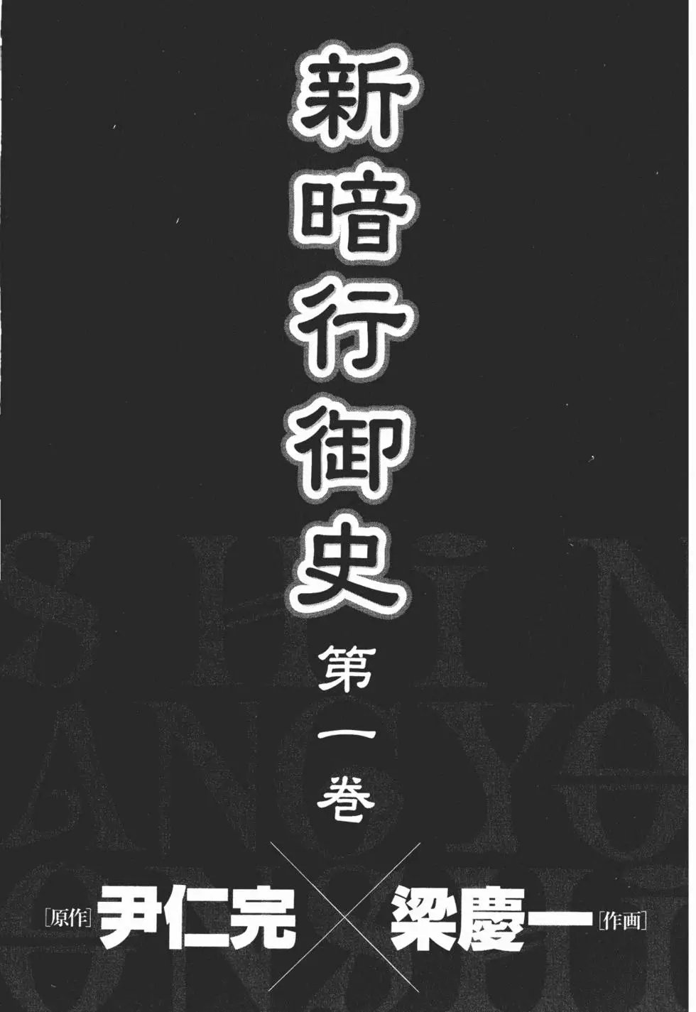 第01卷