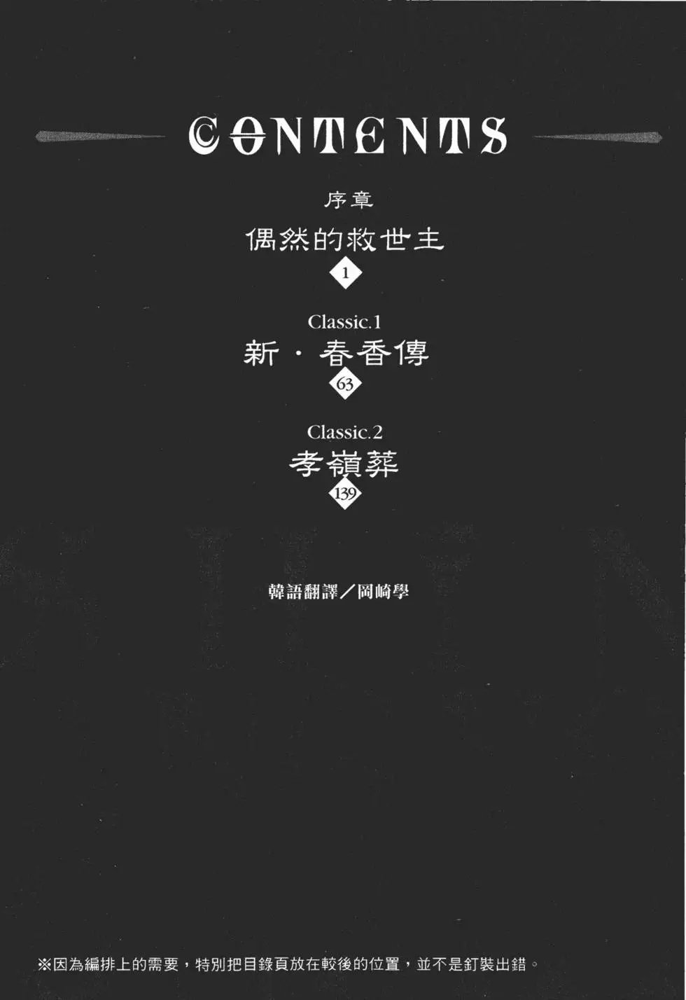 第01卷