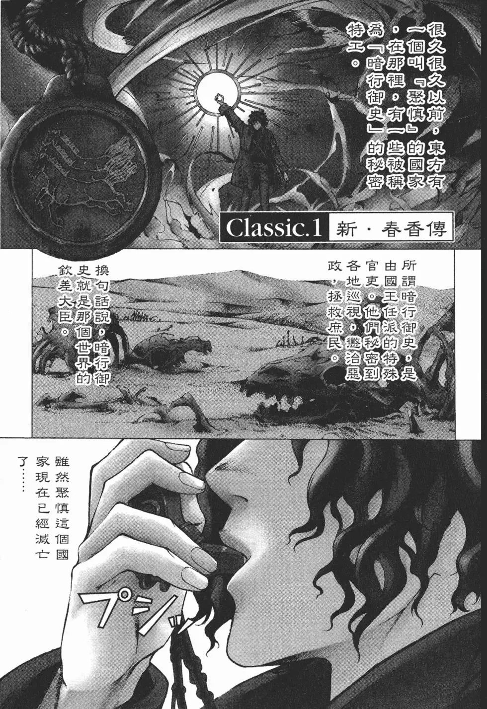 第01卷