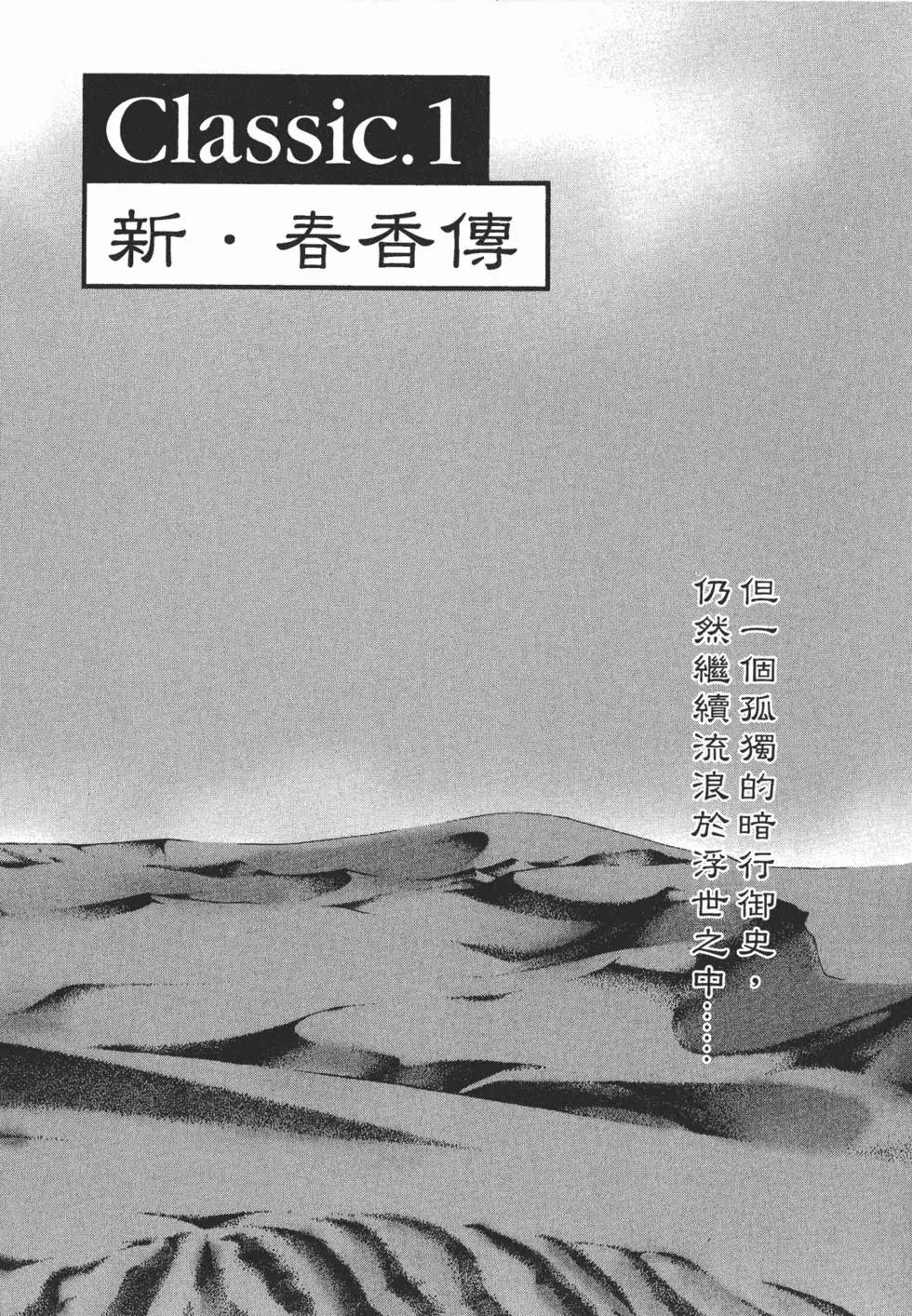 第01卷
