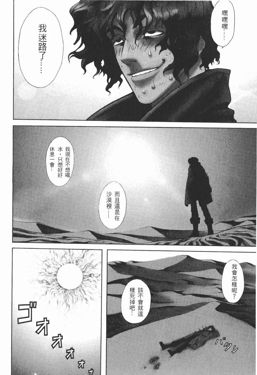 第01卷