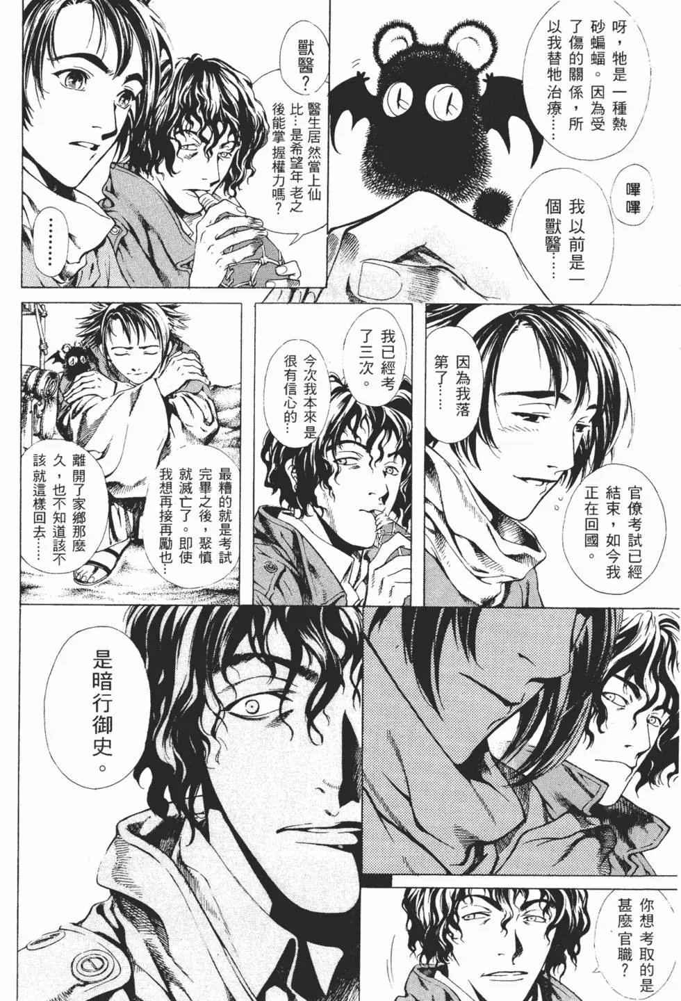 第01卷