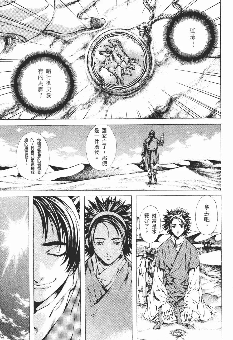 第01卷