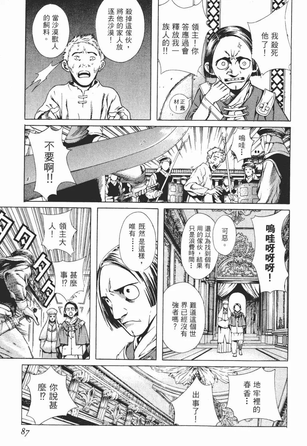 第01卷