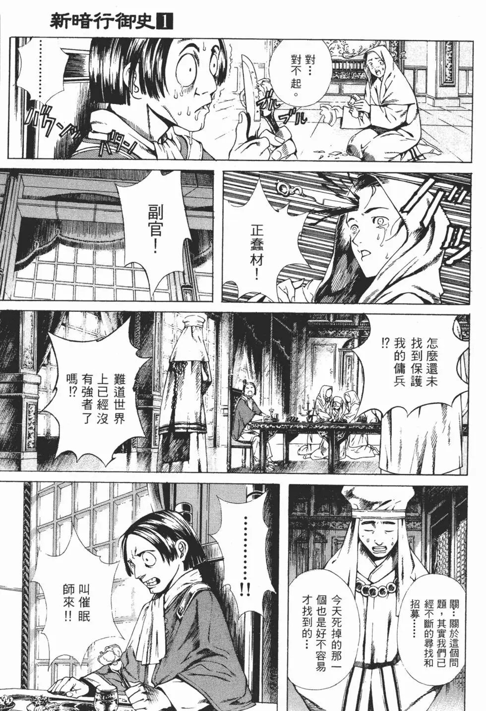 第01卷