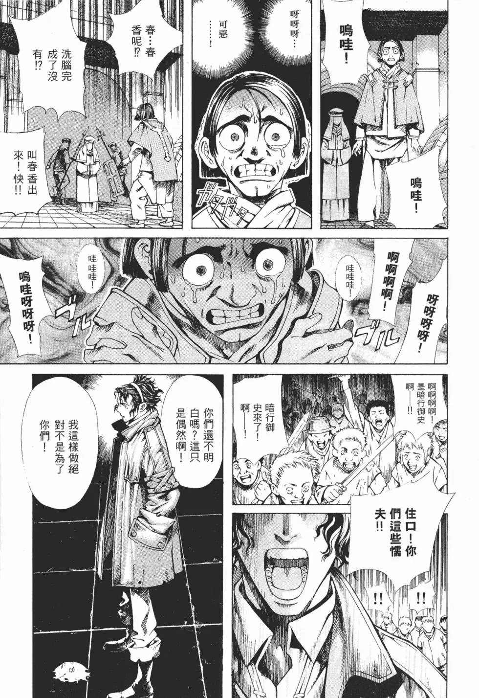 第01卷